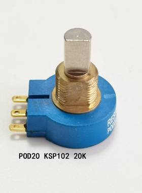 POD20-KSP102-20K  POD20 KSP102 1K 2K 5K 10K半圆轴精密电位器