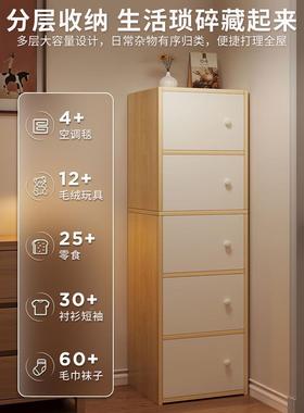 多沙发置物柜落地客厅墙边EZK小窄柜层家带柜门收旁纳柜子用储物书柜
