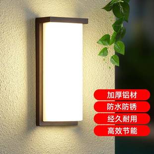前灯入户大壁灯户外水超亮防室外阳台灯现代简约BD B074别墅庭院
