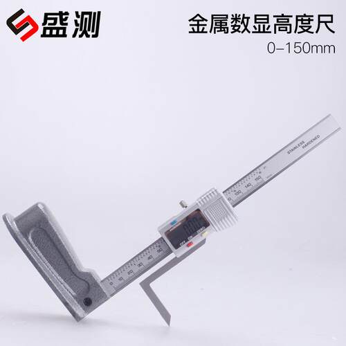金属数度尺子度游标卡尺MAGA-102显划-线电尺0150mm