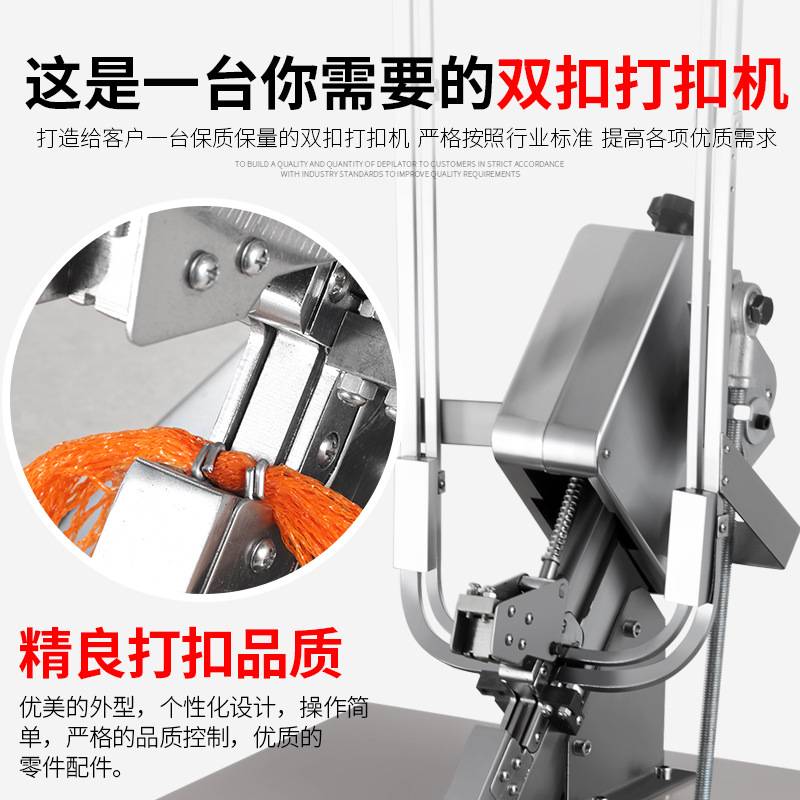 恩麦火腿肠气动双排打扣机双扣香肠打扣机商用食用菌扎口机封口机