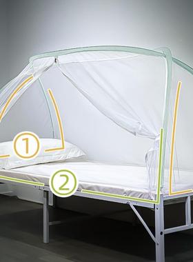 折叠蚊帐便学生F5M7HM78宿密舍上可铺用20255年新款旅行简易加家