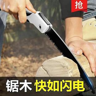 ?德国进口高无品牌/木锰钢手锯树锯据子折叠木工手锯园林锯木头动