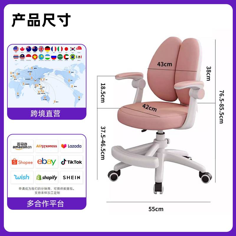 中小学生写作业椅子现货可升降调节带滑轮矫正坐姿儿童书桌写字椅