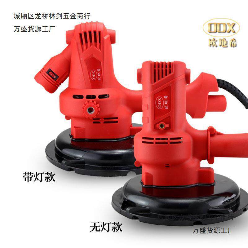 ERR无带灯墙面打磨机尘墙壁机打磨砂纸机磨墙机腻子打磨机尘抛光