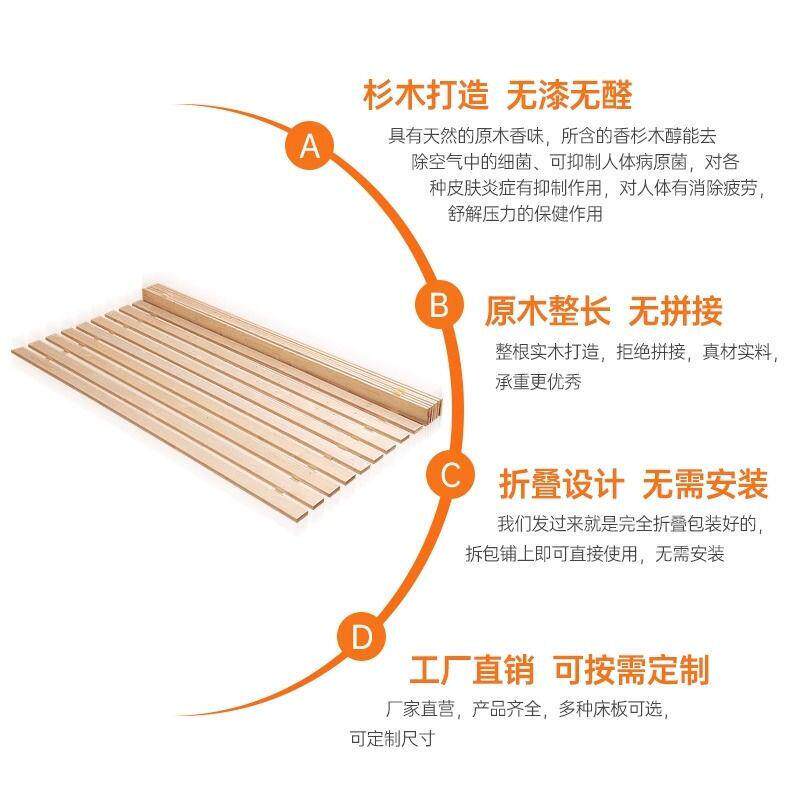 杉木硬床板垫片木排骨架垫板折叠片硬实木板防225潮双人加厚板铺