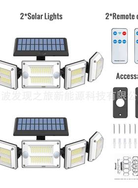 工5厂私模太阳能壁灯TVO户双感应头路灯墙庭院外车外库灯led灯庭