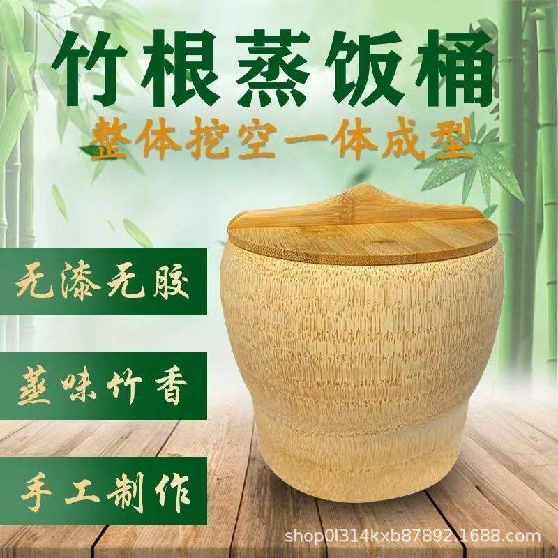 老竹根超大楠竹筒饭竹筒竹根蒸饭竹甄子蒸筒整竹蒸桶