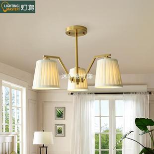 吊灯法式 49式 浪漫温客馨厅卧室餐厅灯简约卧复古 现代美吊主MD