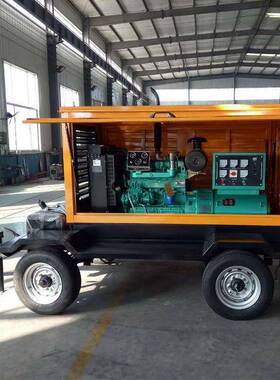 2UAE0kw移拖车防雨棚柴油发电机组2500kva300动KW3发50400千瓦电