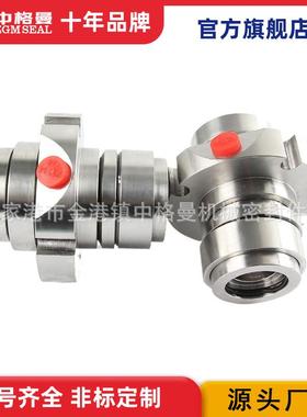 23JCSE2-3-S-S-F6机械密封碱水泵机封JCFJTS机械密封规格齐全