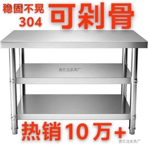 可dz{}UHZ桌子台架不锈钢切多层收纳打包特厚工作台厨层房饭菜店
