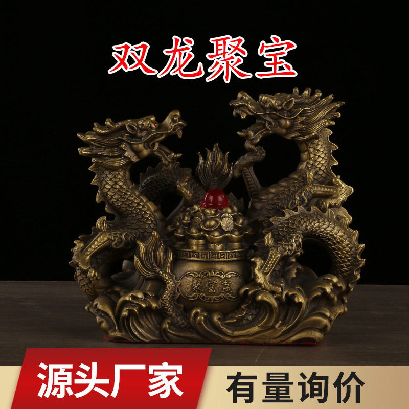 铜龙双龙聚宝摆件铜龙聚宝盆生肖龙龙年摆件