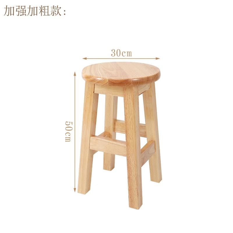 矮40公分高椅子凳子家高度高30c161m用中高的板厘米简约小凳坐学