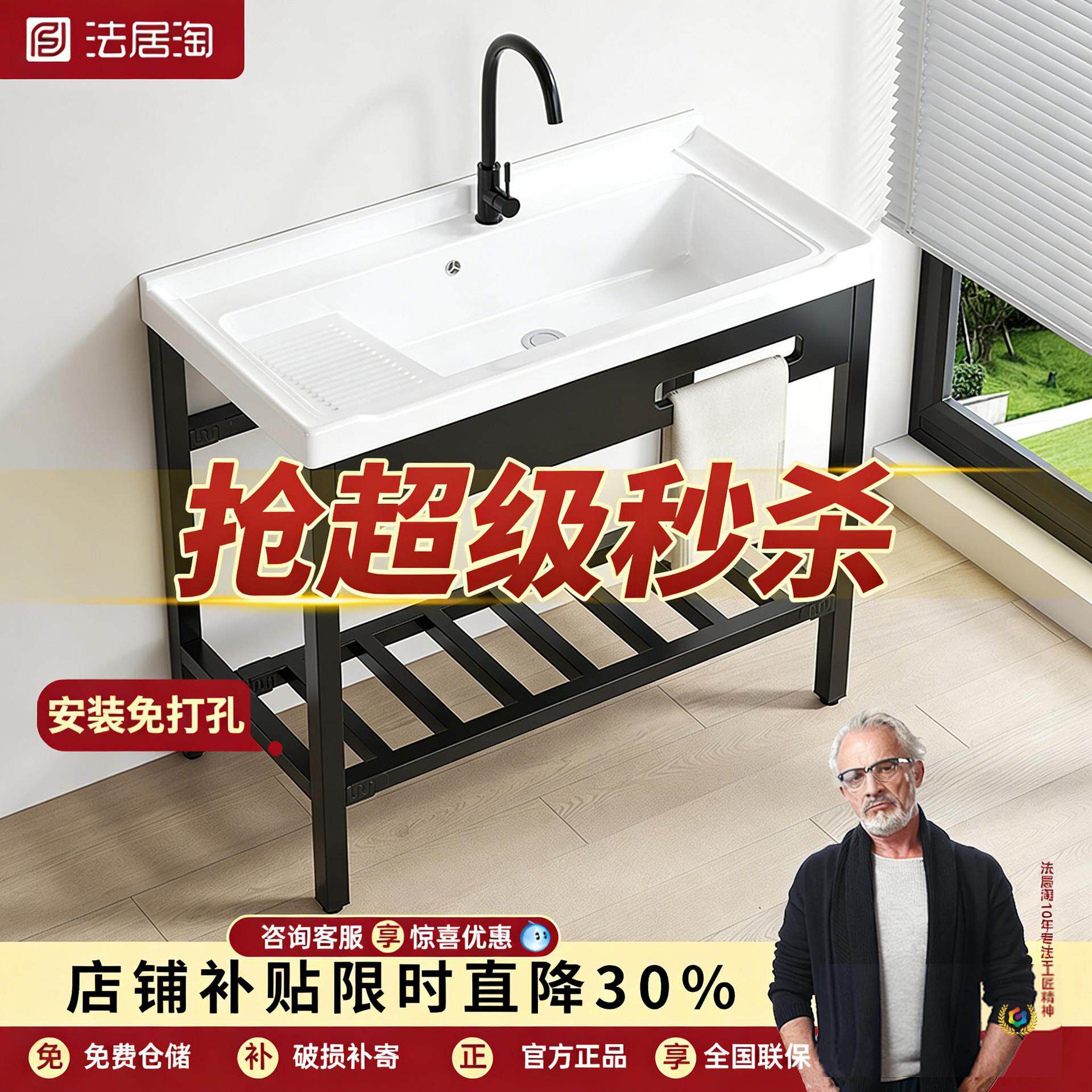 免打孔落地不锈钢支架阳台洗衣盆带搓板加深陶瓷洗手脸池一体台盆