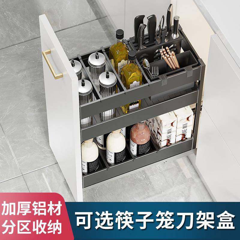 房橱柜屉拉篮厨调架味拉62篮窄柜调料篮抽式立置物内置小尺寸调味,家装主材,拉篮,淘宝优惠券,粉丝福利购,淘宝优惠卷