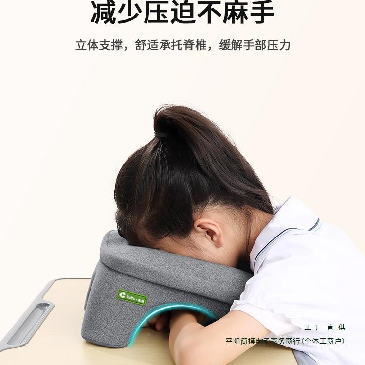 睡枕午趴睡枕小学生F98SH6M8午睡休教室趴桌上抱枕觉记忆棉儿童趴