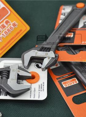 百固活手动扳手多功万能用开口可调活络扳80708无品牌/0718072807