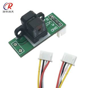 喷绘机UV写真机XP600光栅解码器H9730光栅读头带线平板打印感应器