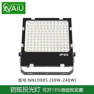 球馆防目灯8度15度30w50眩w80w小角度光灯光150NNFL005 w20投0w聚