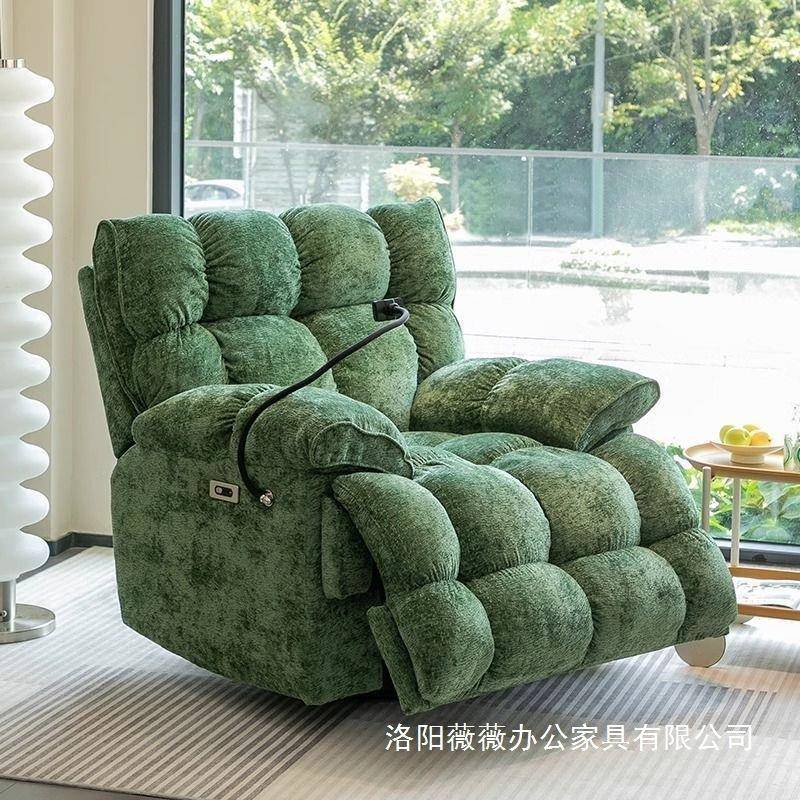 太空等多功能单人沙发电动云懒无品牌/朵摇椅厅可睡可头客躺设计