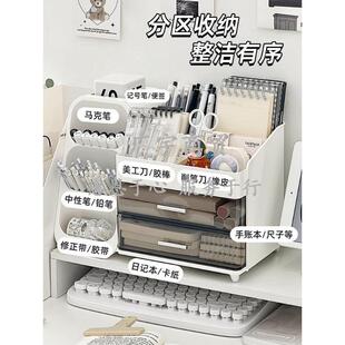 生能办公室书文学具大容量置物架桌多功桌上 桌Y902面收纳盒抽屉式