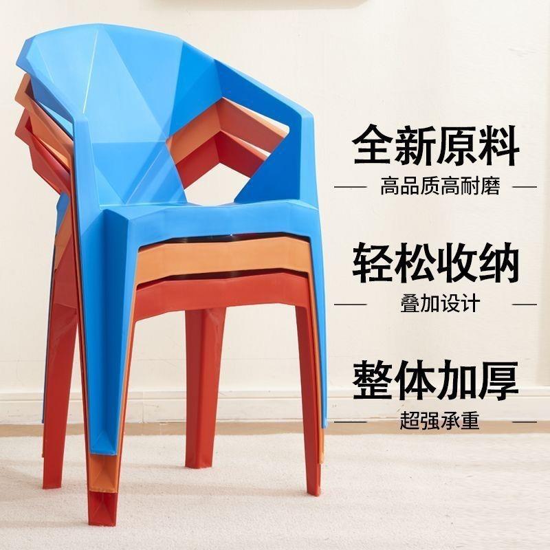 户椅塑料靠背外椅子钻石家成人GED椅大排档户外夜市摊宵夜用加厚