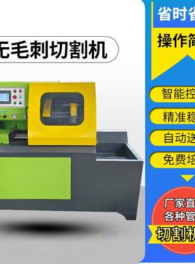 割自动不锈钢管切割机管切割机薄全壁管切机1MQJ5气铜动半自动