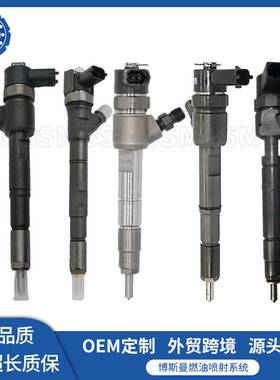 0445120174喷油器总成0445120174
