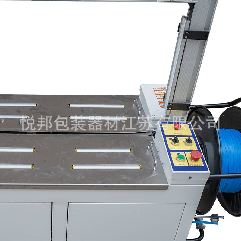 高台全自动打包机 KLB-101A/101B台式束带捆扎机纸箱流水线打包机