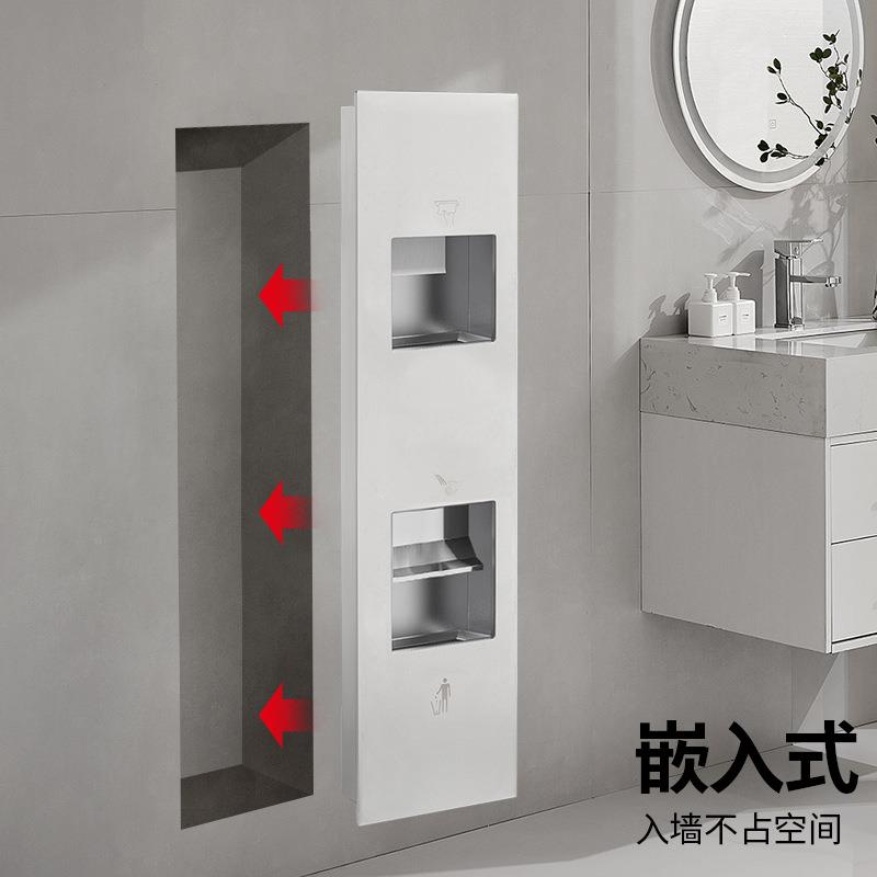 卫生嵌入式入墙长纸箱酒不锈钢三合一擦手圾纸盒带垃桶间烘店879