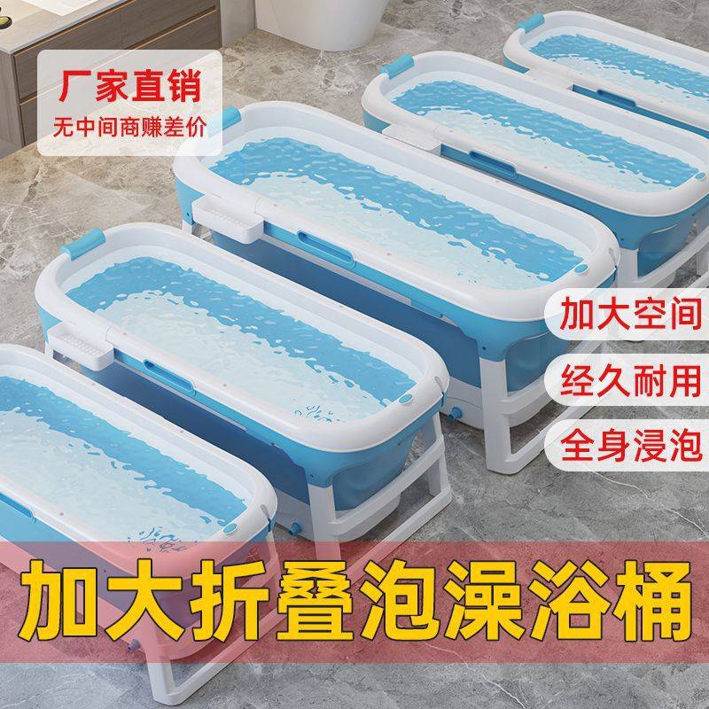 泡澡桶大人可折叠沐浴桶家用洗澡桶大号成人浴盆浴缸汗蒸全身神器