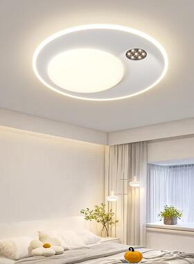 客厅灯方形吸顶长灯ld磁吸灯大灯厅主301灯简约现代全屋组合套餐e