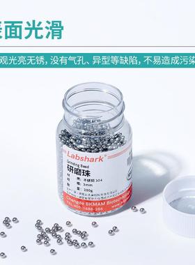 abshark锈研磨珠实验不室3L04不锈钢滚珠1钢234mm组织研磨29机用