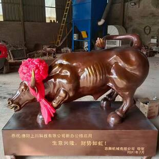 铜牛雕塑商业广场拓荒牛华尔街牛奋斗牛铜摆件公司开业动物铜雕塑