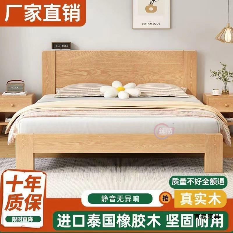 EZH人出租房用橡胶木单人床1m2架双实木床现代简约工5厂直床销1.