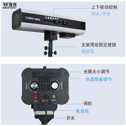 led追光880W灯婚庆演出舞台灯光设备全套双调焦330W660W聚光灯