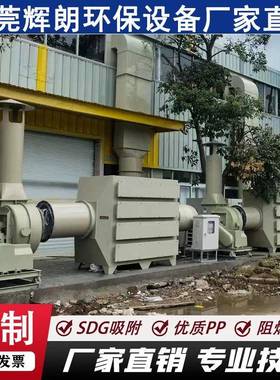 pp二级活炭吸箱实验性BBE室干炭式过滤器工业除臭防附腐蚀活性吸