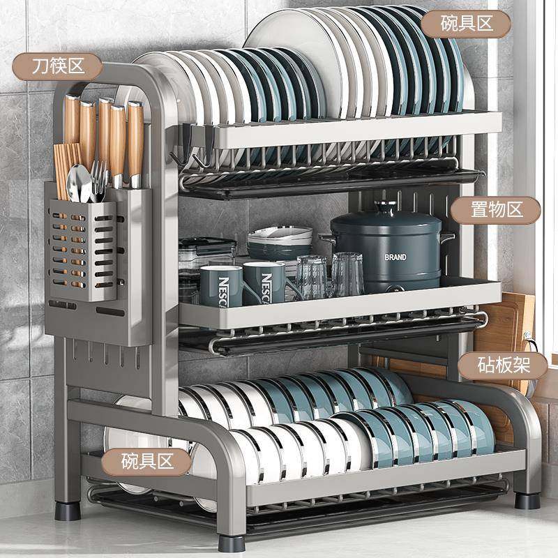 A架9L不锈钢碗盘收纳架碗碟F777SSMT沥架多功能碗厨房碗架筷置物,厨房/烹饪用具,抹布架/厨房清洁收纳架,淘宝优惠券,粉丝福利购,淘宝优惠卷