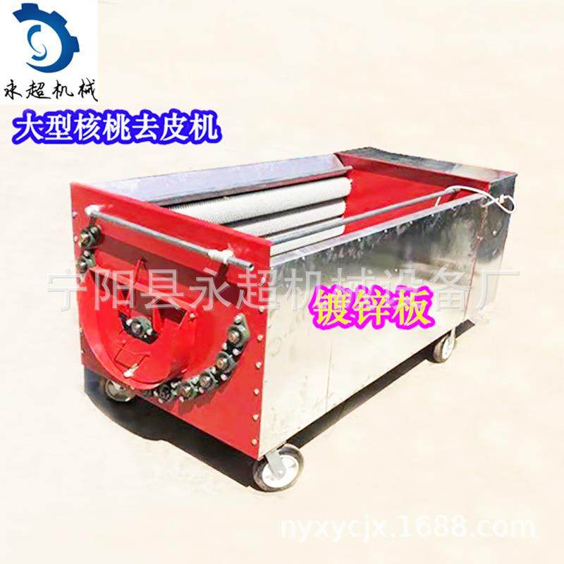 电动中型青核桃去体皮机清洗一桃机毛刷青核去皮机家电机HFM青核,机械设备,其他机械设备,淘宝优惠券,粉丝福利购,淘宝优惠卷