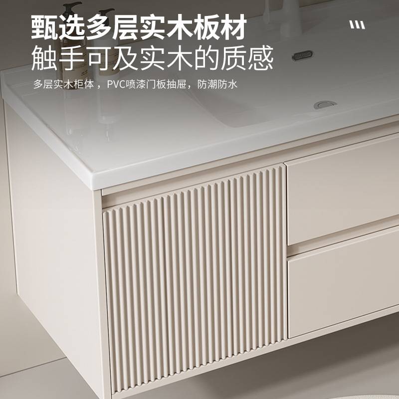 奶油风浴室柜组合现代简约卫生间陶瓷一体盆洗漱台洗手脸智能套装