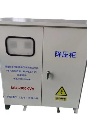 SGTIQ-315KV50KW三相增压变压器38V变0A6600V远距离矿井隧道升压