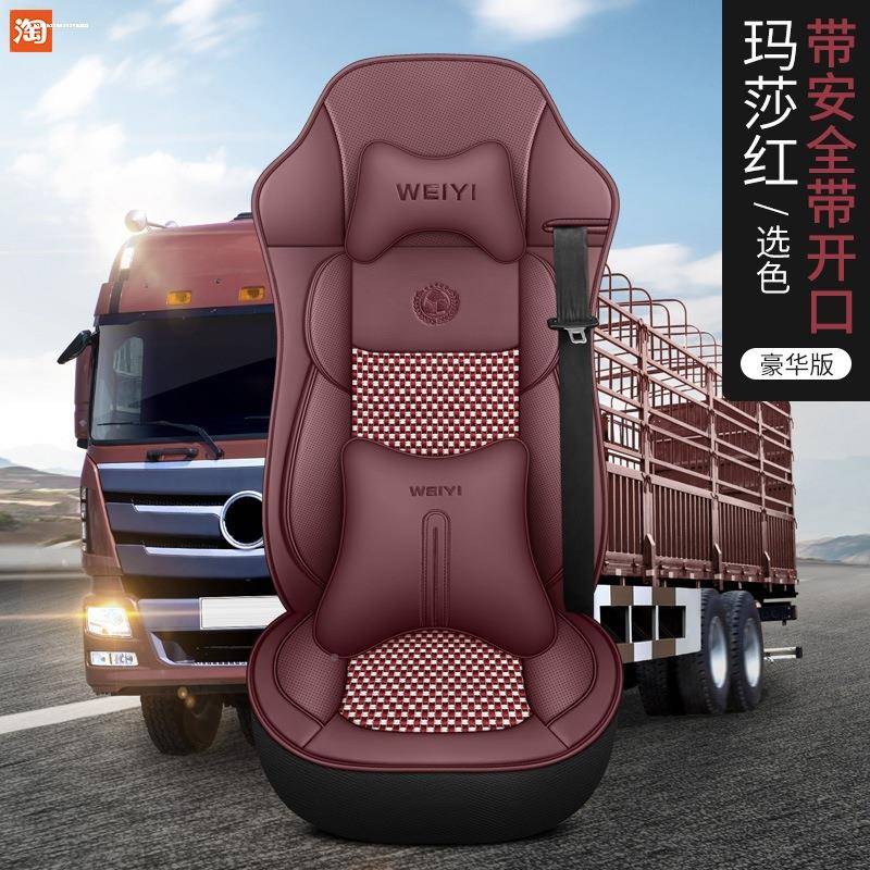 陕汽德龙m3000座套x30新00货车坐垫f全3000饰包L3000四451季装全