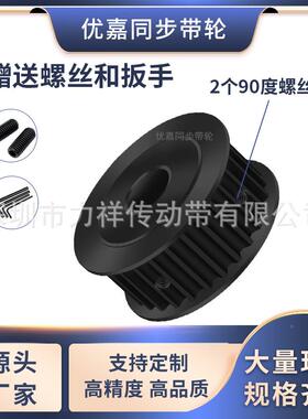 同步带S8M0齿钢A黑齿轮宽3/42内孔1527141516179731928齿形带同2