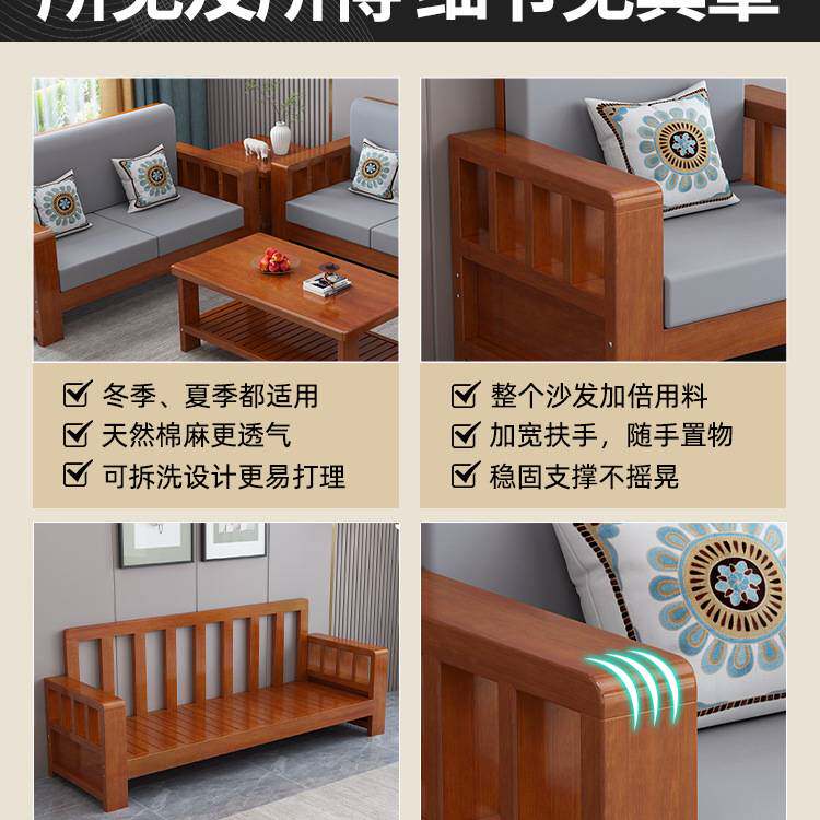 新中式全实木沙发家用小户型客厅2025新款直排四人位原木组合沙发