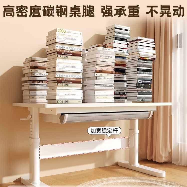 儿童学习桌小学生家用高度调节写字桌课桌椅套装手动升降实木书桌