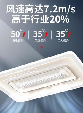 无顶叶客厅风扇灯289025年用新款一智能护眼家体全屋灯具主卧室吸