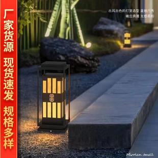 灯草坪灯路庭区院景观灯花园别墅公园小引-灯户外防水新中式草地灯