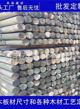 木孔材炭化拉脚丝处理山楂木方浴室踏木板菠JFM萝格地板免打安装