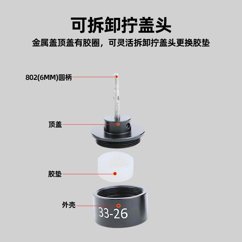 7080A大口扭力电动拧盖机700A-80202手持锁盖机封锁瓶盖锁口机旋,办公设备/耗材/相关服务,封口机,淘宝优惠券,粉丝福利购,淘宝优惠卷
